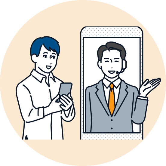 専門スタッフが対応 安心のサポート体制